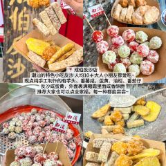 然记糖水铺(总店) User Photo
