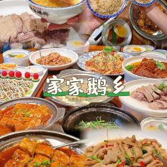 昌隆·家家鹅乡·海南菜 User Photo