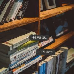YUAN XIANG REN SHU SHANG GA FEI WU User Photo