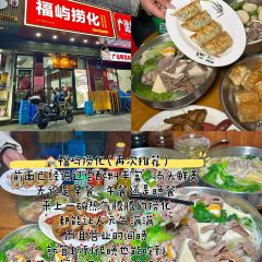 FU ZHOU YAN SI GU XIAO CHU User Photo