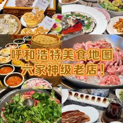 金戈铁骑铁帽烤肉 User Photo