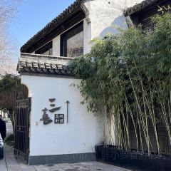 三喜日料(月河店) User Photo