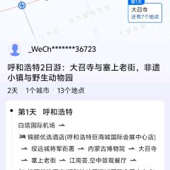 JIANG NAN HUI User Photo