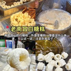 洪都大拇指(洪都店) User Photo
