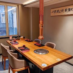 牛料家炭火烧肉 여행 사진