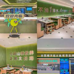 SI JI YE LIN User Photo