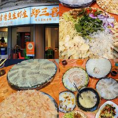 圍爐夜話（榕江店）張用戶圖片