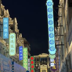 GUICAI YUEBEI RESTAURANT User Photo