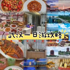 YanYangTian Xin JingChu Hotel (HuangHe Lou) 여행 사진