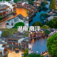 林家铺子(锦园店) User Photo