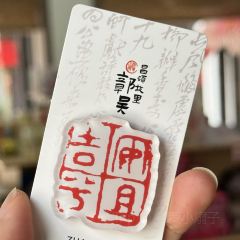 安吉佳盈饭店.本地农家土菜 User Photo