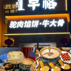 Wò Lǔ Duǒ 여행 사진