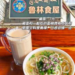 巴扎酸奶(大昭寺广场店) User Photo