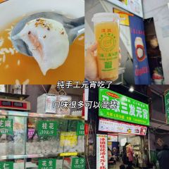 老雒陽水席（牡丹大道店）張用戶圖片