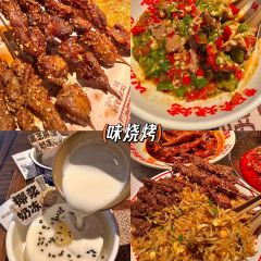 Qinjiantang Country Food (Bo Wu Guan Dian ) User Photo