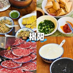 官塘弟少坚牛肉火锅 User Photo