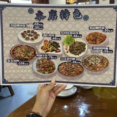 老崇左特色风味食馆 여행 사진