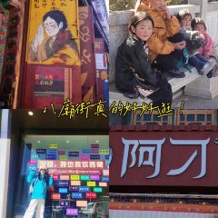 如意林卡銅鍋犛牛肉（布達拉宮店）張用戶圖片