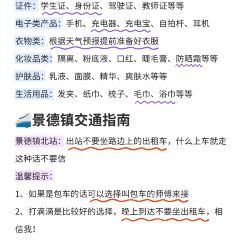 XIAO LIANG YUAN 여행 사진