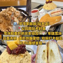 大朴家烤肉(公新店) 여행 사진