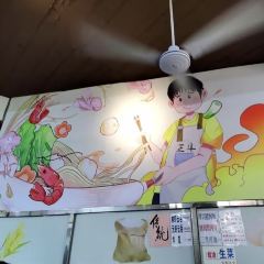 ZD Wonton Noodles User Photo