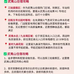 食色·一方庭 User Photo