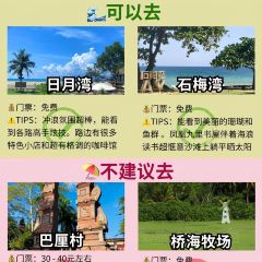 林姐香味海鮮·三亞老字號（石梅灣店）張用戶圖片