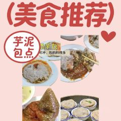 HAI XIAN SHENG User Photo