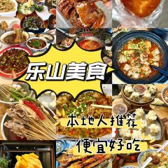 峨眉锅粑馒头(牛咡桥店) User Photo