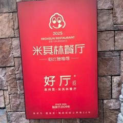 Hall Thing (Licheng) User Photo