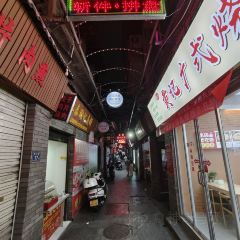 老字号老南门阿旺婆·养生烧仙草 User Photo