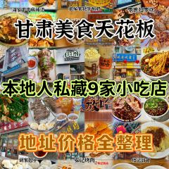 老牟家牦牛酸奶 User Photo