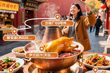 小肠陈饭庄(南横街店)