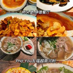 QIAO TOU BAO User Photo