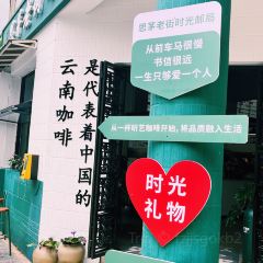 瓦珍野菜馆 User Photo