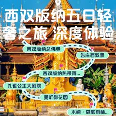 喃公主·東南亞主題餐廳（告莊店）張用戶圖片