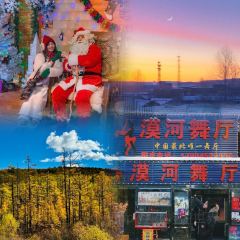 隆福饭店 User Photo