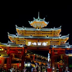 苗寨梦鸣苗家风味楼 User Photo