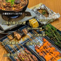 黄先生牛杂烧烤店(裕安店) User Photo