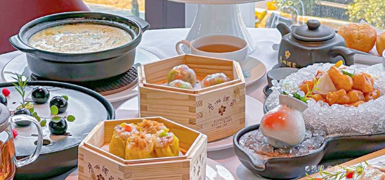 广州酒家(马栏山店)