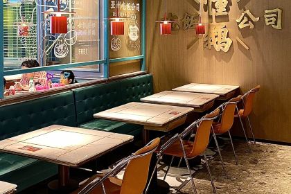 懂鹅·亚洲吃饭公司(扬名广场店)