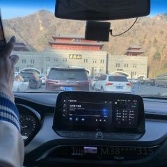 老君山枕云悬崖观景民宿·老君山顶2217云顶餐厅 User Photo