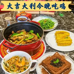 好酒好菜吃鸡公司(大洋晶典天安千树店) 여행 사진