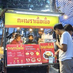 Meena rice based cuisine User Photo