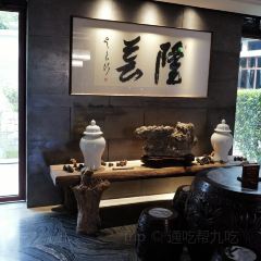 隆荟(温岭店) User Photo