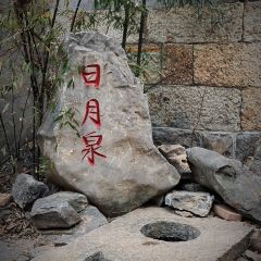 全福农庄 User Photo