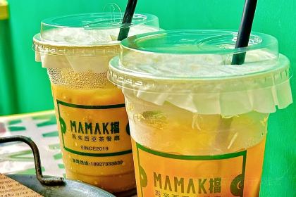 MAMAK檔馬來西亞特色茶啡廳