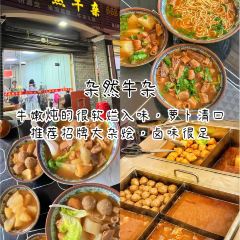 咖利树饭店 User Photo