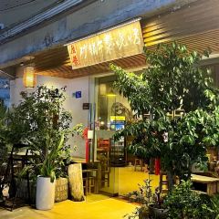 屋巷砂鍋牛雜·燒烤張用戶圖片