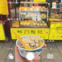 清真·胡家包子(七里河店) 여행 사진